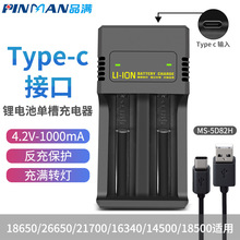 �๦��18650�늳س�������ͲС�L���^��ͨ��2A�������������