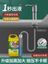 �N��ϴ����ˮ���ð�����ϴ����섩��ȡ����Һ��ƿ���L�ܱ��^����