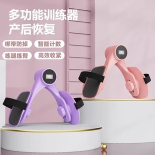 [New Upgraded Strap Model] Pelvic Floor Muscle Leg, Hip and Abdomen Training Leg Clamp Strap Non-Slip Kegel Yoga Beauty