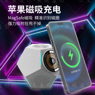 Business Gift Printable Logo Touch Colorful Stereo Multi-Functional Magnetic Wireless Fast Charging Bluetooth Speaker Y17