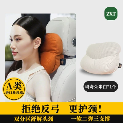 Waist support | Waist Support Seat Accessories - aviation-grade-suede-headrest1-piece-macchiato-off-white