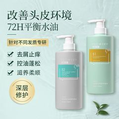 Flowers & Buds Oil Control & Volume Shampoo 750ML Large Capacity Long-lasting Fragrance Anti-dandruff Shampoo Wholesale Manufacturer