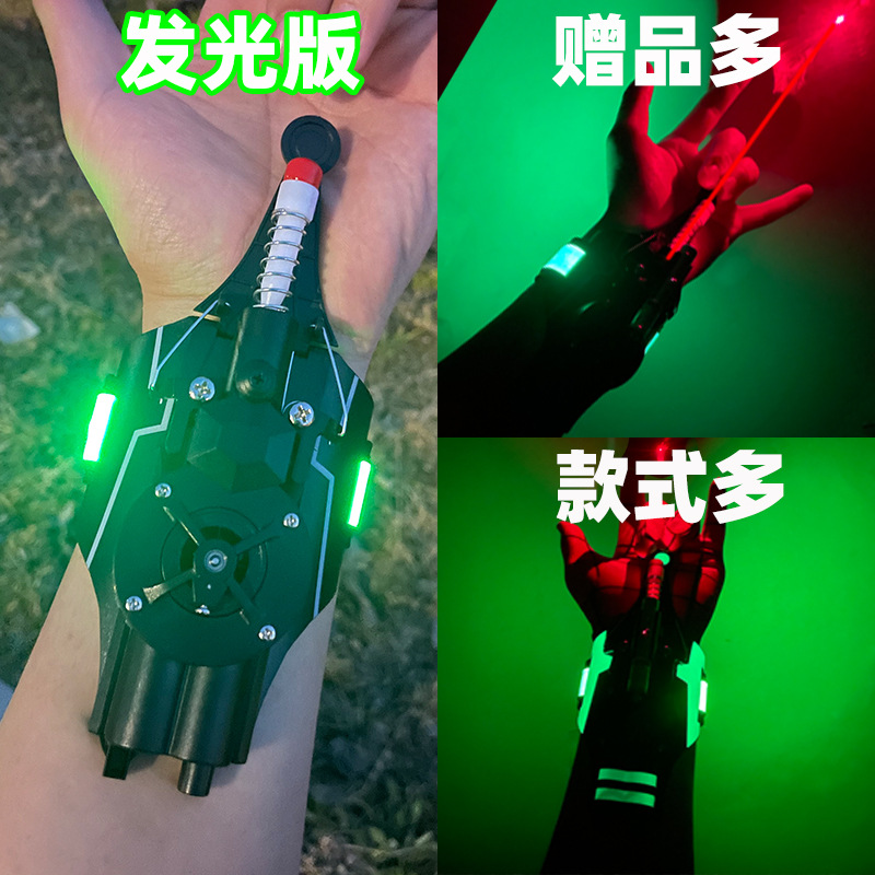 Spider-Man spinning transmisor spinning guantes niños niño Marvel periférico negro tecnología juguete eyector