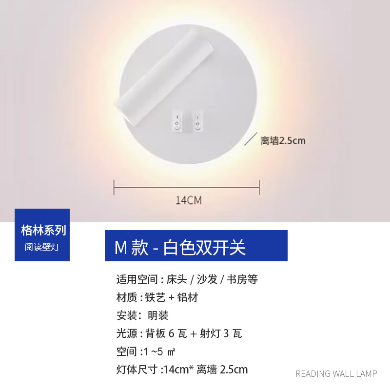 Lámpara de pared junto a la cama, luz, lujo, sala de estar, dormitorio, pasillo, lámpara de pasillo, lámpara de Zhongshan, pared de fondo decorativa, lámpara de pared