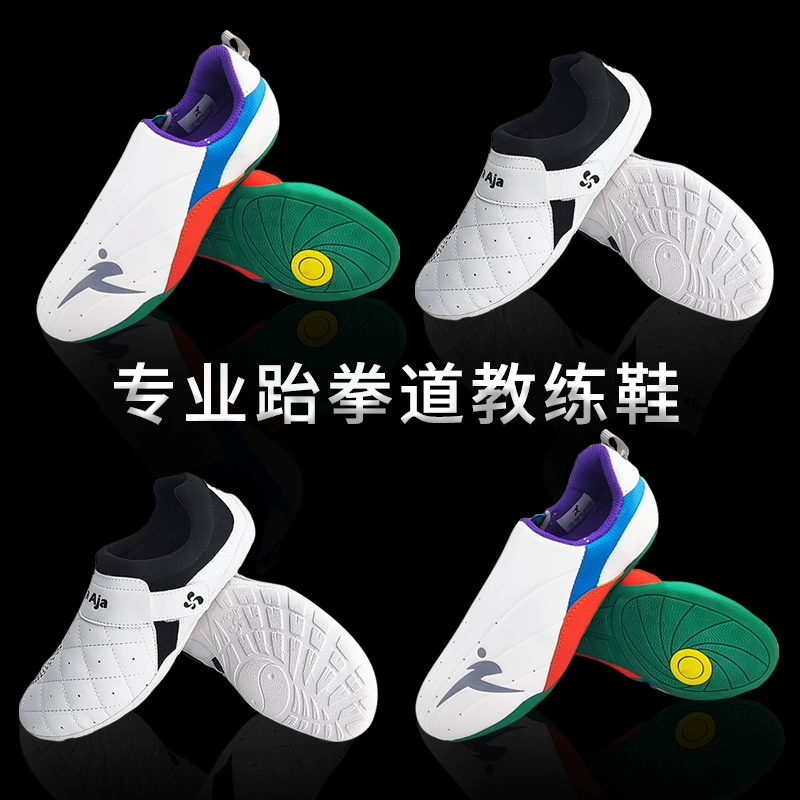 Обувь для тхэквондо тренер обувь для взрослых мужчин и женщин
