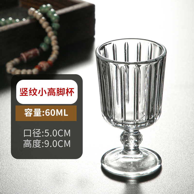 세로무늬 작은 잔(60ml)