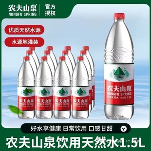 �r��ɽȪ�����Ȼˮ��Ȼ�t�wˮͰ�bˮ��ƿ�����b1.5L*12ƿ����