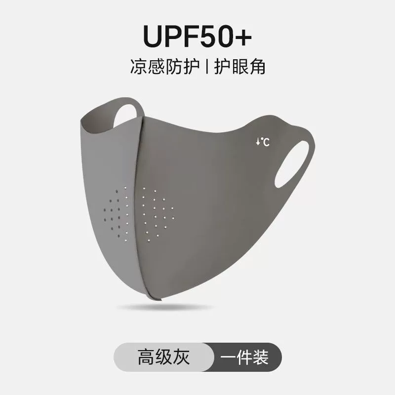 Summer breathable high quality silk medical mask, new collection, sun protection, UF-protection, eyes protection