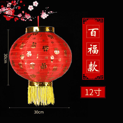 12 inch, diameter 30mm