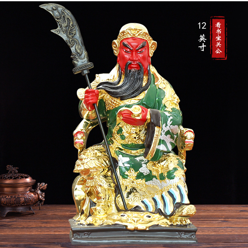 坐像武财神关公神像关帝圣君树脂玻璃钢佛像关二爷招财摆件关羽-阿里巴巴