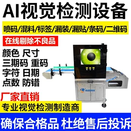 包装辅助设备;筛选设备
