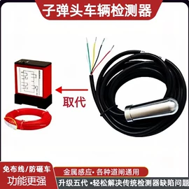 报警配件;RF/射频模块;遥控开关