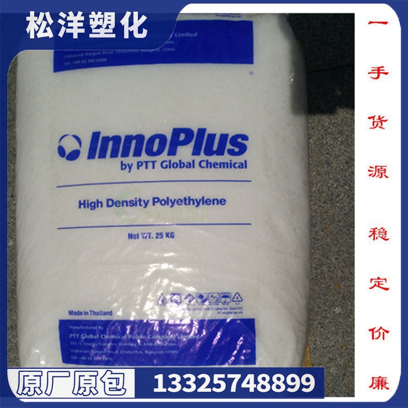 HDPE 出售 泰国PTT HD7000F 低压聚乙烯塑料