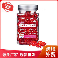 跨境现货 摩洛哥护发精油胶囊柔顺滋养改善毛躁干枯受损头发精油