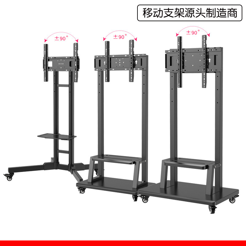 Stand