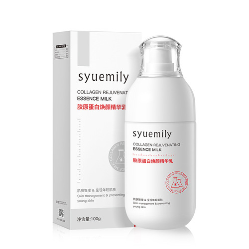 Shiyue Collagen Rejuvenating Essence Moisturizing Refreshing Oil Control Moisturizing Lotion Facial Care Highly Moisturizing Cream