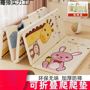 Baby Crawling Mat Thickeneded Xpe Foldableing Crawling Mat Home Living Room Outdoor Baby Non-Slip Floor Mat Odorless and Waterproof