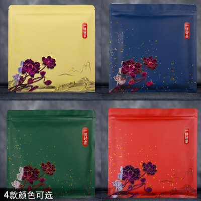 茶叶包装袋茶饼存茶自封袋荷花洒金UV印刷加厚纯铝357g普洱茶饼袋|ru