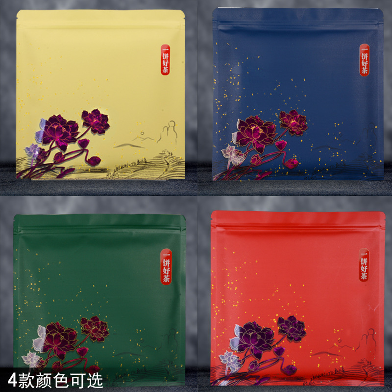 茶叶包装袋茶饼存茶自封袋荷花洒金UV印刷加厚纯铝357g普洱茶饼袋|ru