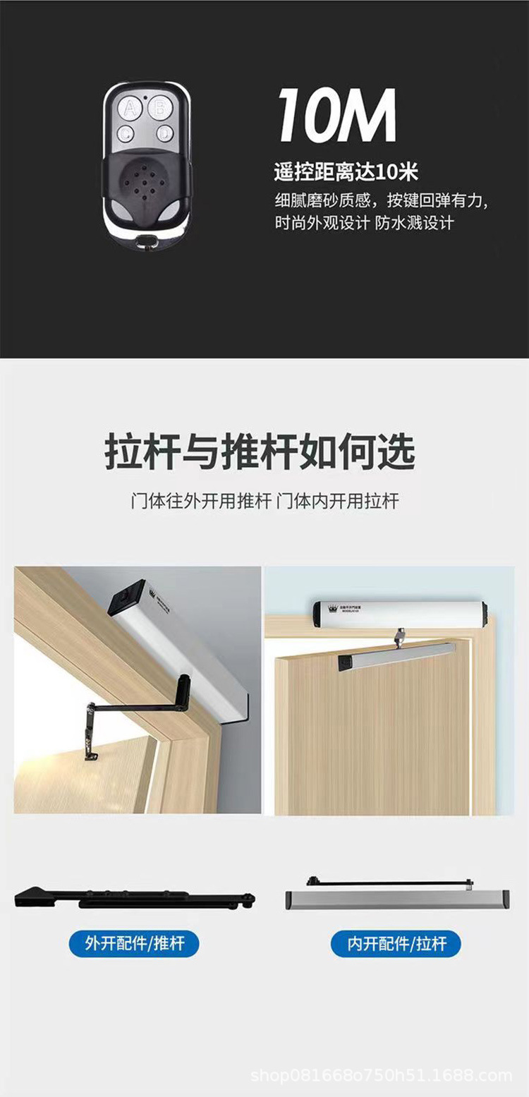 德国电动闭门器自动关门外置式优质平开门机120kg质保智能开门机-阿里巴巴