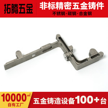 304不锈钢精密铸造件熔模铸钢件非标配件机械零件铸件工艺厂家