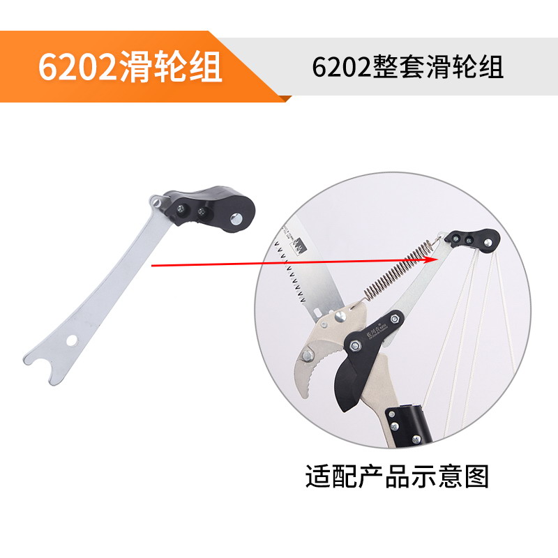 Accesorios para Tijeras de Podar y Cortasetos Interruptor Telescópico