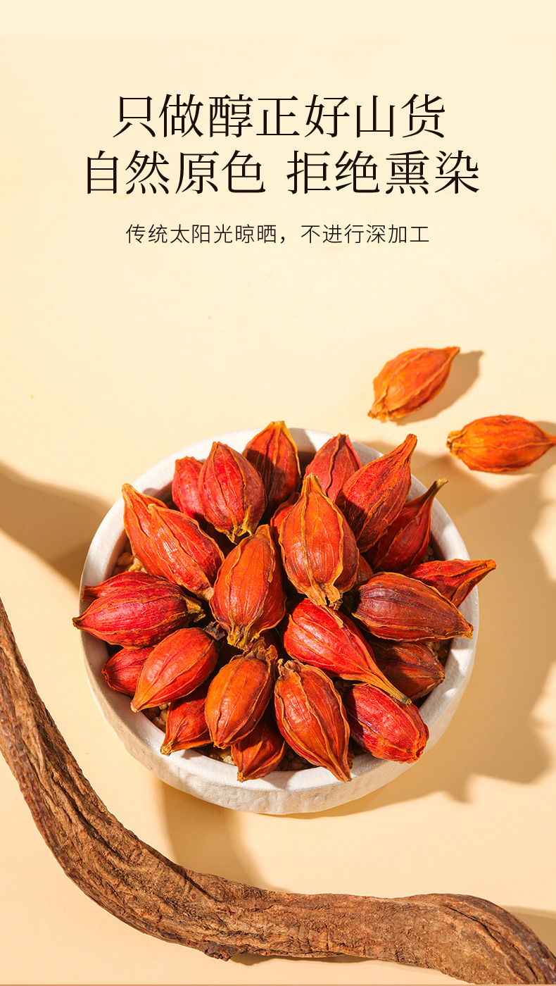 Dried Gardenia Fruit 200g Jar Zhi Zi Jiangxi First Harvest for Tea and Braised Dishes quality and texture