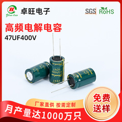 特価は新しい良質なアルミ電解コンデンサ47uf400v品質保証長期スポット供給を提供する
