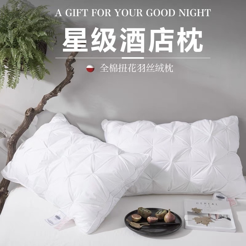 メーカー直販5つ星ホテルツイスト繊維枕枕芯ホテル家庭用シングル首保護卸売り代理|undefined