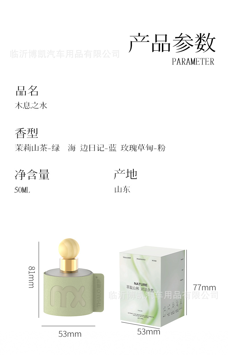 [Taro Select] High-End Car Perfume That Removes Odors, Suitable for Both Men and Women, Light Fragrance