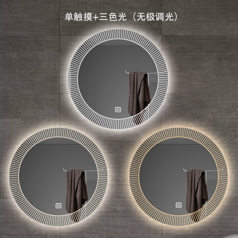 Espejo de baño Espejo inteligente redondo Espejo de pared Espejo de baño Inodoro LED luminoso Espejo de vestuario Pantalla táctil