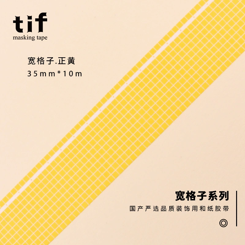 Клейкая лента (tif) широкая с сетчатым узором, полностью рулон 10 м, разноцветная
