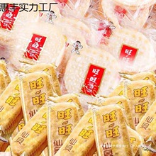 ����ѩ���ؐ�С����ʳ����ͯ����f���������e����Ⱥľ