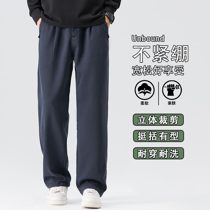 Autumn and Winter Youth Fashion Trend Fleece Warm Loose Wide-Leg Retro Jeans Men's 2025 New Style