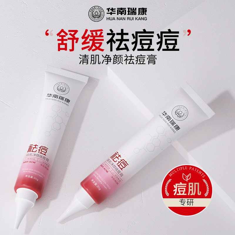 Южно-Китайская миндальная кислота Ruikang точно очищает прыщи эссеница молочная салициловая кислота сокращает поры