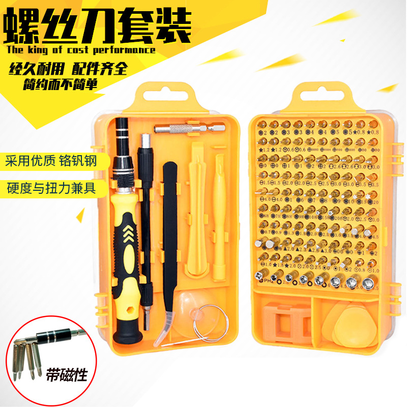 Screwdriver Set 115-in-1 Bit Set for Disassembling iPhone Mobile Phone Repair Tools Cross-Border Combination Magnetic Disassembly