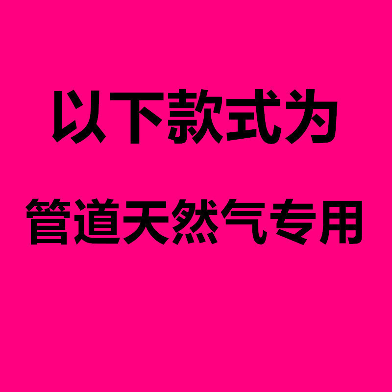 煤气灶单灶 液化气台式燃气灶天然气家用猛火灶节能单个眼炉|undefined