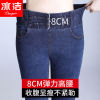 BingJie Special thick Down Jeans Autumn and winter thickening Show thin Exorcism Pencil pants Elastic force Paige Self cultivation Warm pants