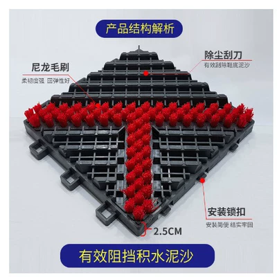 rubbing school entrance foot Mat — Avtomobil döşəmə paspasları - t-brush-red-4575cm