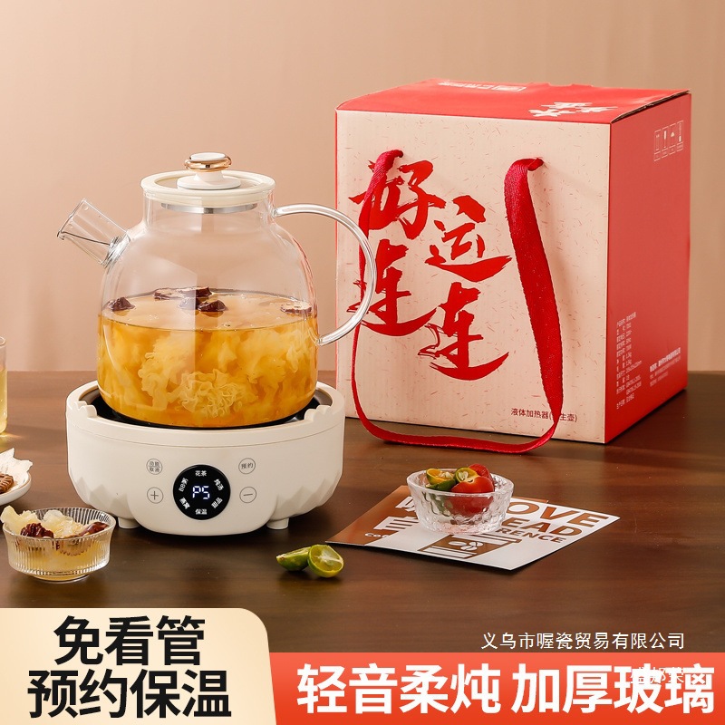 Health Pot Multi-Functional Fully Automatic Household Glass Teapot Office Water Kettle Thermal Insulation Flower Teapot Gift Box