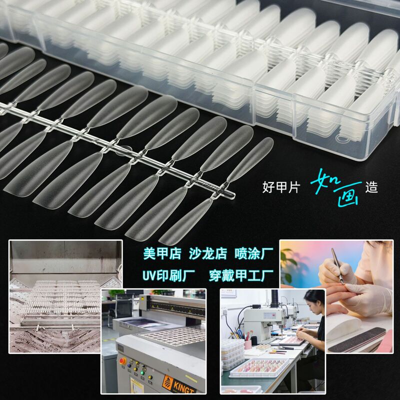 300/400 Pieces of 5.5 Nail Tips for Nail Salons, Handmade Long Nail Tips, Wholesale Nail Tips 300/400 Pieces of 5.5 Nail Tips for Nail Salons, Handmade Long Nail Tips, Wholesale Nail Tips