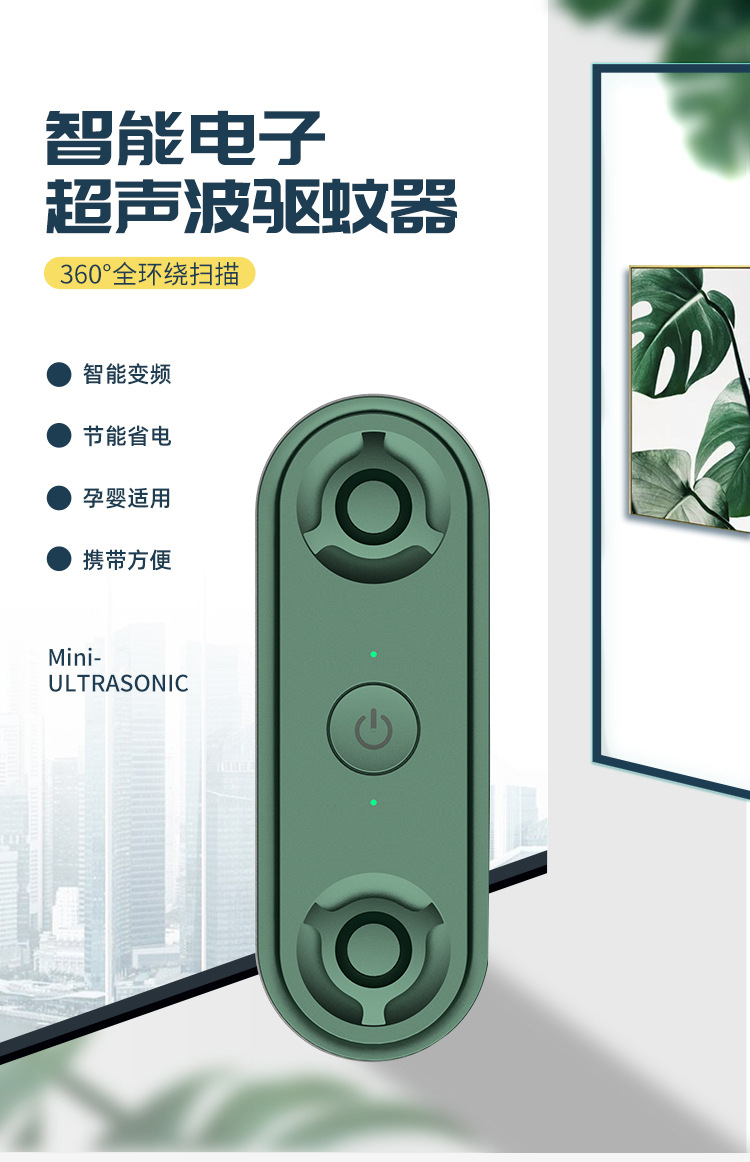 Doble cuerno ultrasónico repelente de mosquitos repelente de ratón mini repelente de mosquitos de alta potencia repelente de ratón al por mayor