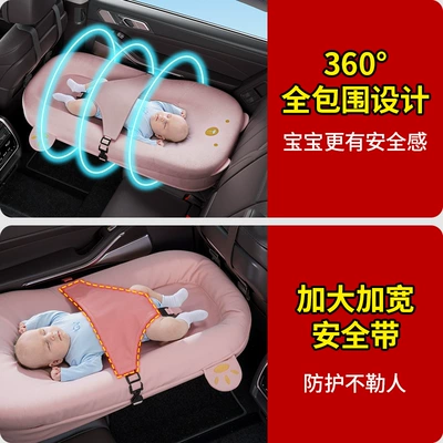 Car Backseat Sleeping Pad, Safe — Vehicle-mounted inflatable bed