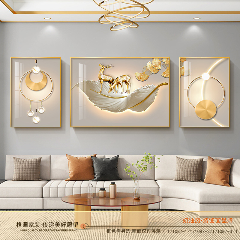 2025新款客厅装饰画现代轻奢沙发背景墙挂画高级感墙上三联画壁画|undefined