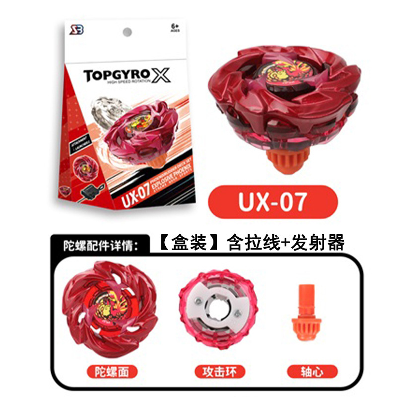 【现货几十款】跨境热卖爆旋SB陀螺新品升级BX-UX-CX系列合金玩具|undefined