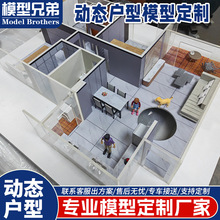 �ۘ�̎���ͽ��Bģ�ͼҾӄӑBչʾ����ģ�ͷ��خa΢�s�������͔[��