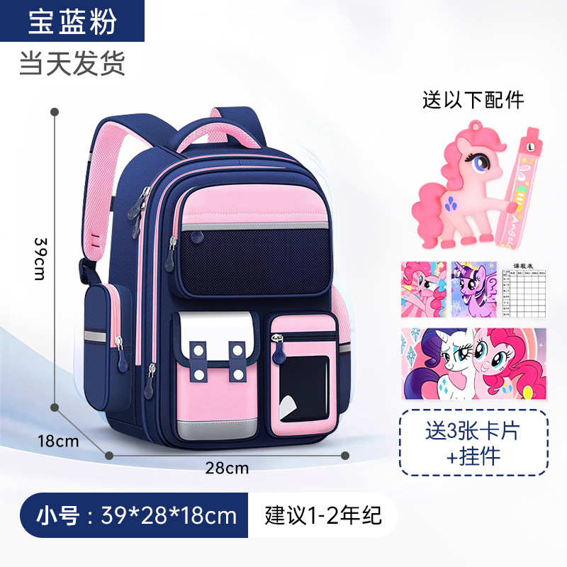 2025 nuevo estilo escuela primaria primer grado cuatro niñas mochilas escolares de tres a seis niñas niños niñas ligeras niñas mochila