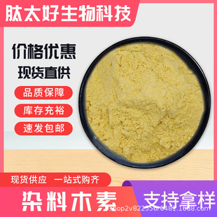 Ⱦ��ľ��98% ��ȸ����ȡ�� ��ȸ���SͪȾ��ľ�Sͩ���] ��̫������