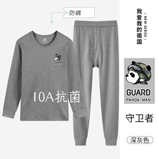 �����꼃�ޱ�ů�������b ȫ�޷����W�������д�ͯ��ë����ů����
