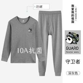 青少年纯棉保暖内衣套装 全棉防寒学生初高中大童棉毛衫保暖内衣